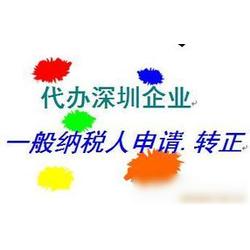 企業(yè)管理咨詢服務(wù)批發(fā) 企業(yè)管理咨詢服務(wù)供應(yīng) 企業(yè)管理咨詢服務(wù)廠家 