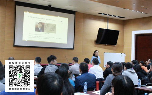 珠海企業(yè)培訓 美權企業(yè)管理咨詢 企業(yè)培訓哪家專業(yè)